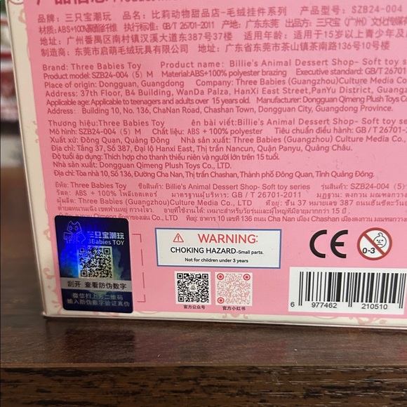 Baby Billie plush backpack charm! - Picture 3 of 5